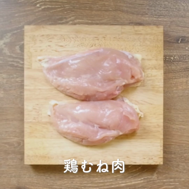 簡単ヘルシー 鶏むね肉の柔らかチキン南蛮 レシピ 作り方 By 三月兎 クックパッド 簡単おいしいみんなのレシピが365万品